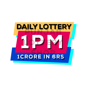 dear lottery