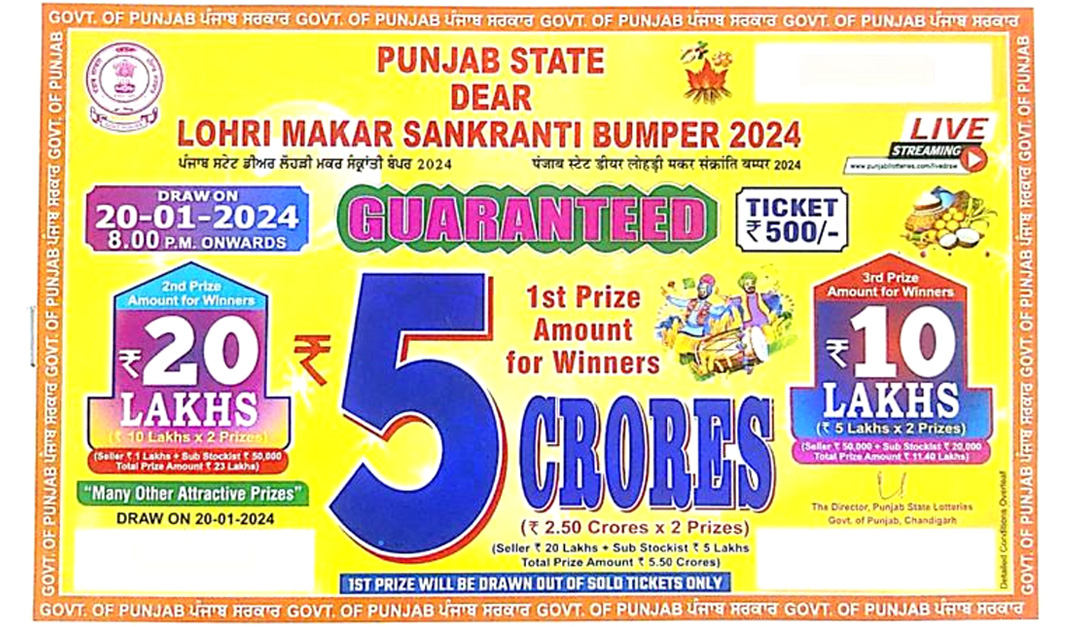 Punjab Lohri Bumper Lottery