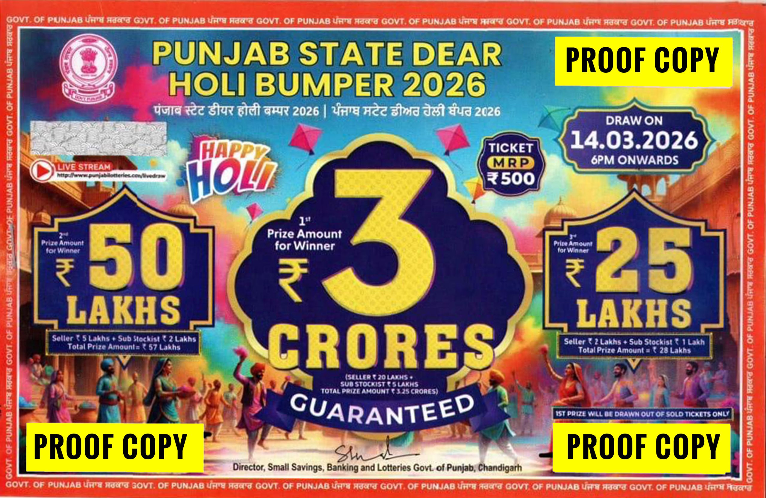 Punjab State Holi Bumper 2026